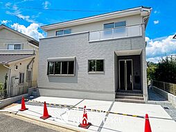 【住まいのNATTOKU】Terrechez　京都市右京区花園大藪町　第４期　限定１邸