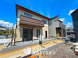 【住まいのNATTOKU】Blooming　Garden　枚方市香里ケ丘　全５邸