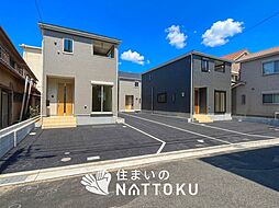 【住まいのNATTOKU】Cradle　garden　摂津市鳥飼西　第４期　全４邸