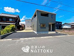 【住まいのNATTOKU】Cradle garden　近江八幡市八幡町　第２期　全２邸