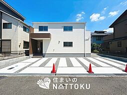 【住まいのNATTOKU】Terrechez　近江八幡市安土町下豊浦　第１期　限定１邸