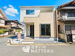 【住まいのNATTOKU】Terrechez　藤井寺市小山　第２期　限定１邸