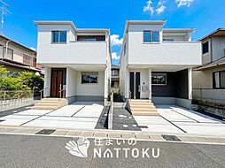 【住まいのNATTOKU】Terrechez　宇治市広野町寺山　第１期　全２邸