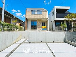 【住まいのNATTOKU】Terrechez　枚方市香里ケ丘　第６期　限定１邸