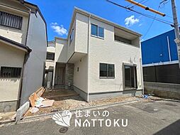 【住まいのNATTOKU】Terrechez　松原市田井城　第１期　限定１邸