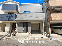 【住まいのNATTOKU】Livele　Garden.S　寝屋川市仁和寺町　第４期　限定１邸
