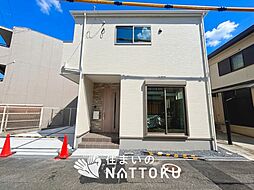 【住まいのNATTOKU】Terrechez　寝屋川市高柳　第１期　限定１邸