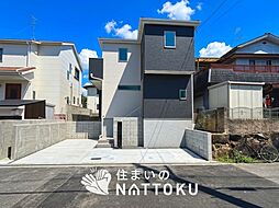 【住まいのNATTOKU】LIGNAGE　藤井寺市国府　第１期　限定１邸
