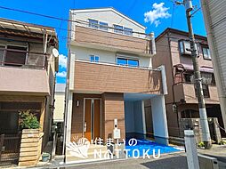 【住まいのNATTOKU】Heartful-Town　高槻市大冠町　限定１邸