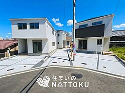 【住まいのNATTOKU】Terrechez　豊中市春日町　第３期　全３邸
