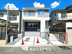【住まいのNATTOKU】Terrechez　西京区大原野西境谷町　第１期　限定１邸