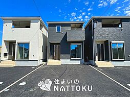 【住まいのNATTOKU】Cradle garden　八尾市太田　第３期　全３邸