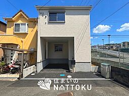 【住まいのNATTOKU】Cradle garden　柏原市旭ケ丘　第２期　限定１邸