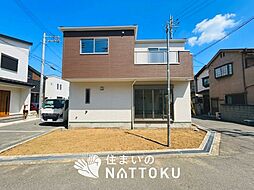 【住まいのNATTOKU】Terrechez　羽曳野市島泉　第２期　限定１邸