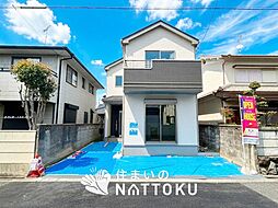 【住まいのNATTOKU】Heartful-Town　藤井寺市梅が園町　限定１邸
