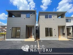 【住まいのNATTOKU】Cradle garden　羽曳野市島泉　第７期　全３邸