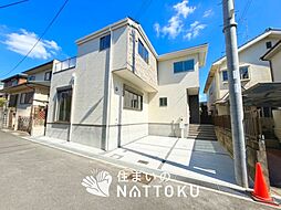 【住まいのNATTOKU】Terrechez　枚方市長尾家具町　第１期　限定１邸