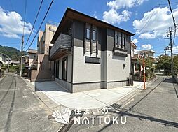 【住まいのNATTOKU】Blooming Garden　大津市坂本　限定１邸