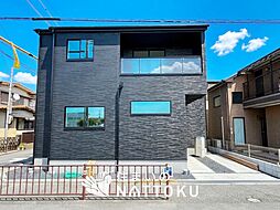 【住まいのNATTOKU】Terrechez　堺市堺区海山町　第１期　限定１邸