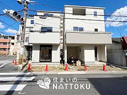 【住まいのNATTOKU】Livele Garden.S　松原市天美東　第３期　全２邸