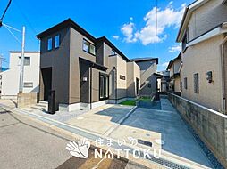 【住まいのNATTOKU】LIGNAGE　羽曳野市西浦　第１期　全２邸