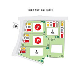 【残り2区画】TANAKAYA 草津市下笠町2期～全5区画～