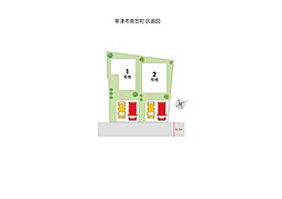 TANAKAYA草津市南笠町3期~全2区画~