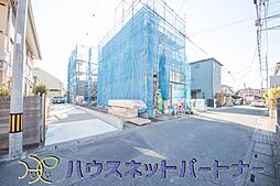 ＪＲ大宮駅から歩いて１９分の閑静な住宅街の新築戸建