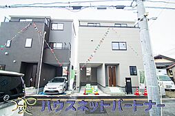 ◇◆仲介手数料無料◆◇　～新築分譲住宅～　ご購入時の諸費用を大幅削減！