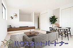 ◇◆仲介手数料無料◆◇　～新築分譲住宅～　ご購入時の諸費用を大幅削減！さいたま市桜区町谷第１１　全１棟