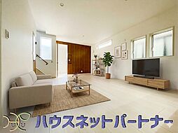 ◇◆仲介手数料無料◆◇　～新築分譲住宅～　ご購入時の諸費用を大幅削減！テゾーロ東大沢　全8棟　