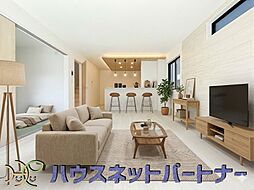 ◇◆仲介手数料無料◆◇　～新築分譲住宅～　ご購入時の諸費用を大幅削減！越谷市東越谷20期　全１棟