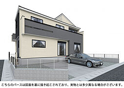 ブルーミングガーデン 我孫子市つくし野6丁目1棟