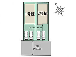 ブルーミングガーデン 札幌市東区伏古8条3丁目2棟