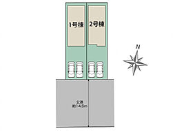 ブルーミングガーデン 札幌市東区北20条東6丁目2棟