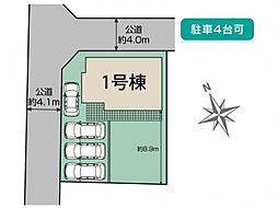 ブルーミングガーデン 豊田市駒場町茶袋1棟