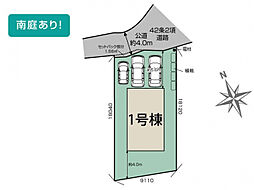 ブルーミングガーデン 奈良市敷島町1丁目2期1棟