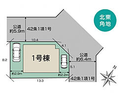 ブルーミングガーデン 宇治市小倉町蓮池1棟