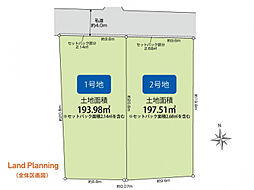 土地 ブルーミングガーデン 奈良市あやめ池南2丁目2区画