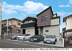 ブルーミングガーデン 南区向洋新町2丁目2棟