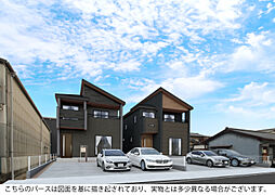 ブルーミングガーデン 大竹市南栄1丁目2棟