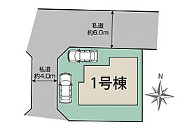ブルーミングガーデン 熊本市北区麻生田4丁目3期1棟