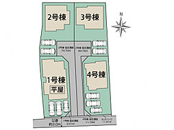 ブルーミングガーデン 熊本市北区山室5丁目4棟