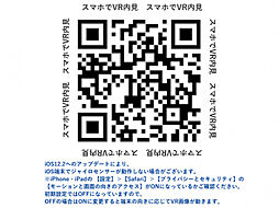 ブルーミングガーデン 岡山市北区撫川3期2棟-長期優良住宅-