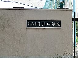 豊島区高松３丁目　１期　新築一戸建て　全２棟