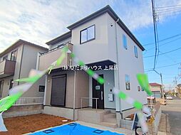 上尾市浅間台　9期　新築一戸建て　ずっとプラス　01