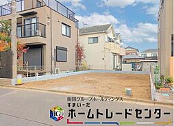 【飯田グループ物件】川越市砂新田 6期 全1棟 ※パントリー・SIC・納戸付き ハートフルタウン