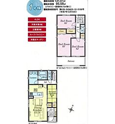 川越市寺尾　第１７　全４棟