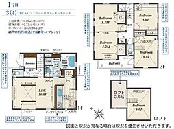 川越市岸町２丁目　全１棟