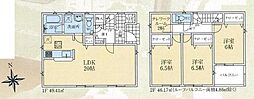 【飯田グループ物件】日高市上鹿山　第４　全３棟　※「高麗川」駅徒歩１０分　クレイドルガーデン